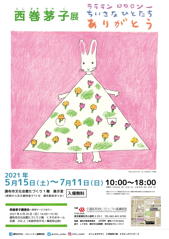 【希少本・美品】八画文化会館 1〜5・7・9巻 希少本・美品】八画文化会館 1〜5・7・9巻 希少本・美品】八画文化会館