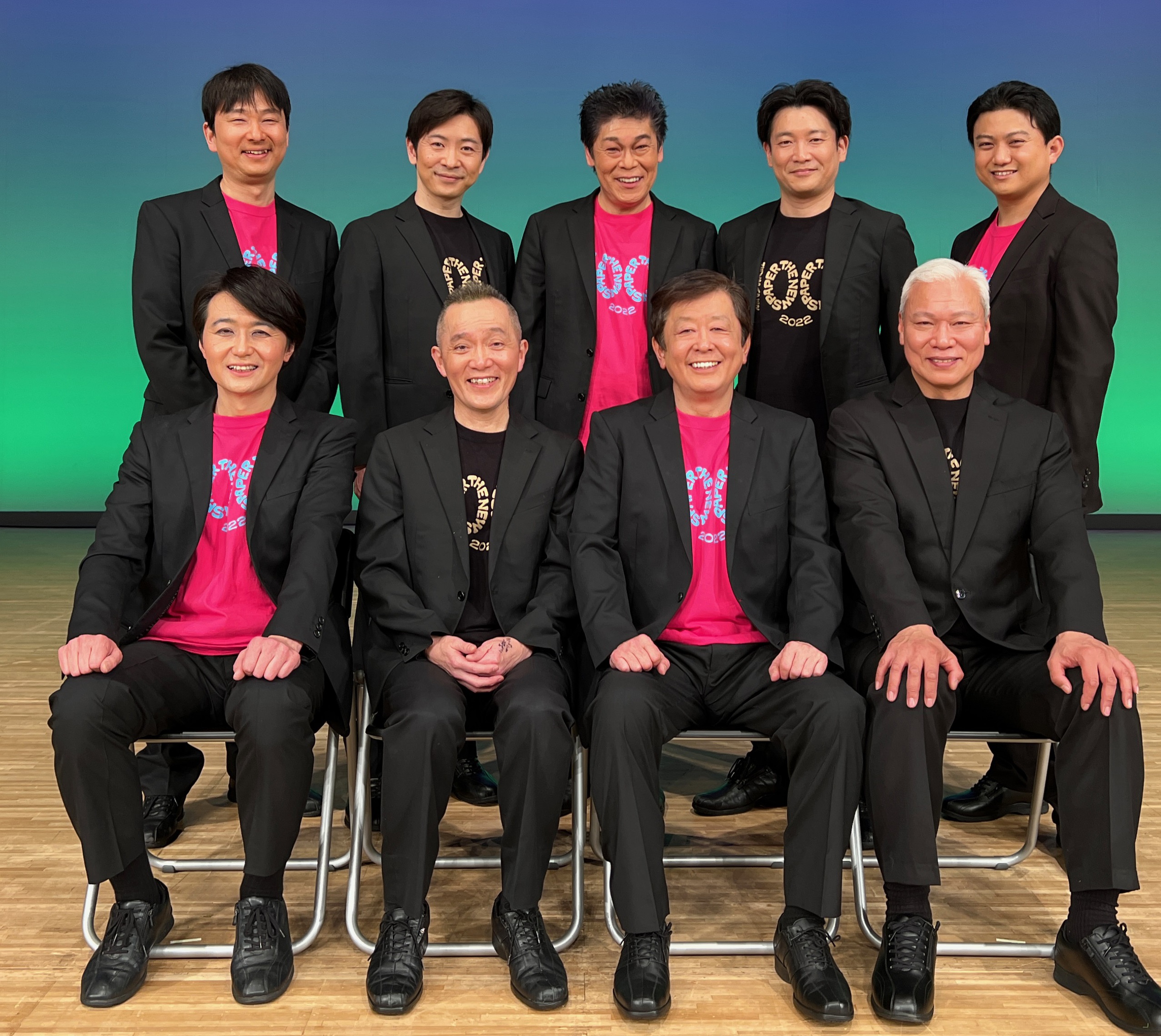 社会風刺コント集団 ザ・ニュースペーパーLIVE2025 | 公益財団法人 