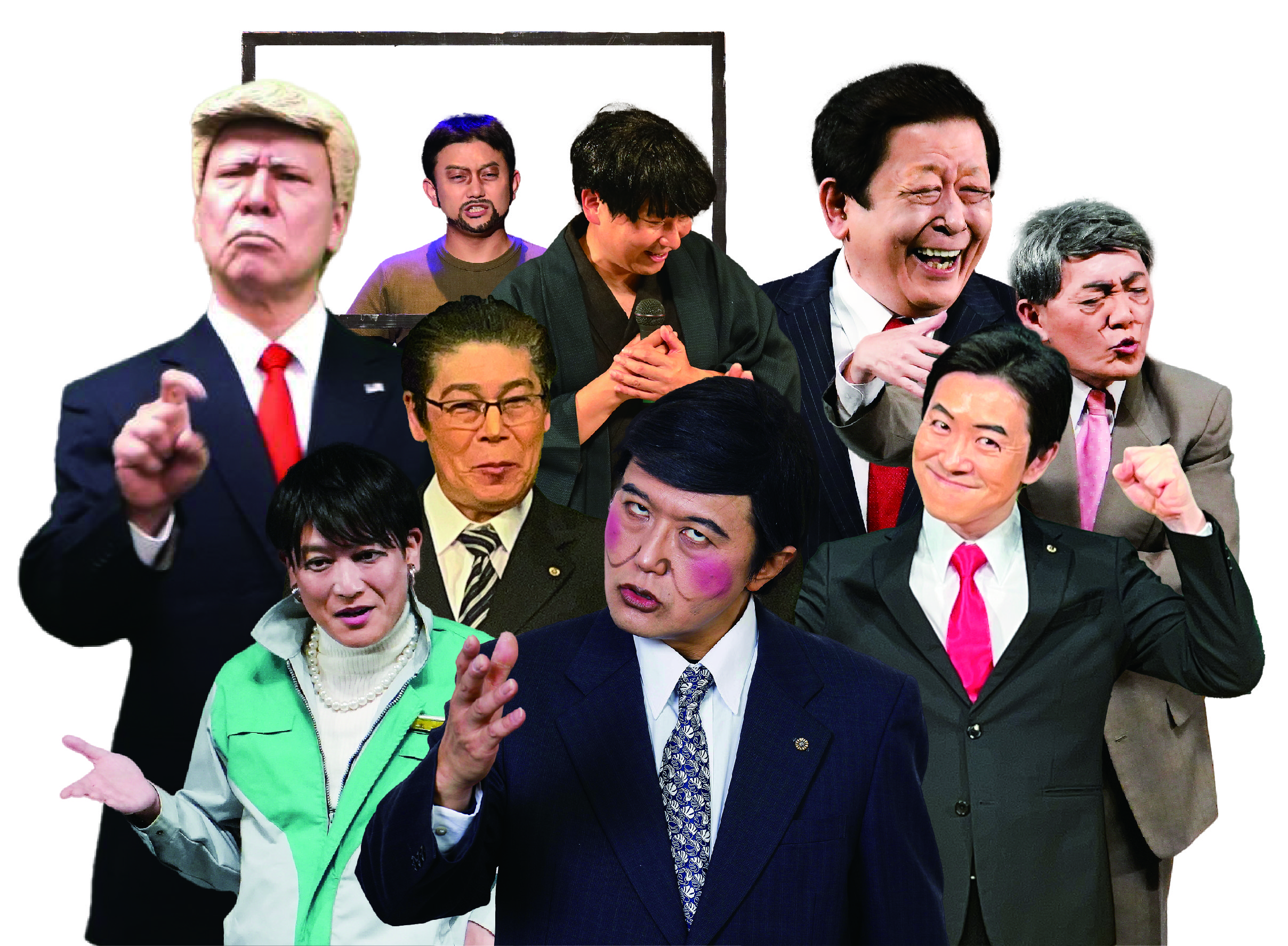 社会風刺コント集団 ザ・ニュースペーパーLIVE2025 | 公益財団法人 