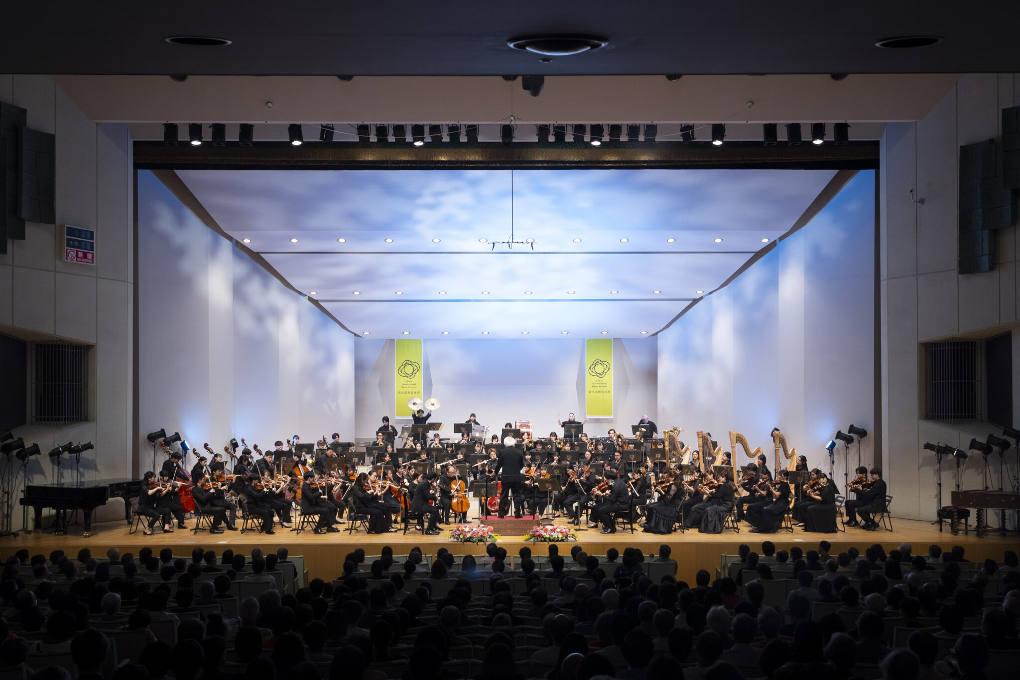 調布国際音楽祭2026 フェスティバル・オーケストラ団員募集 | 公益財団