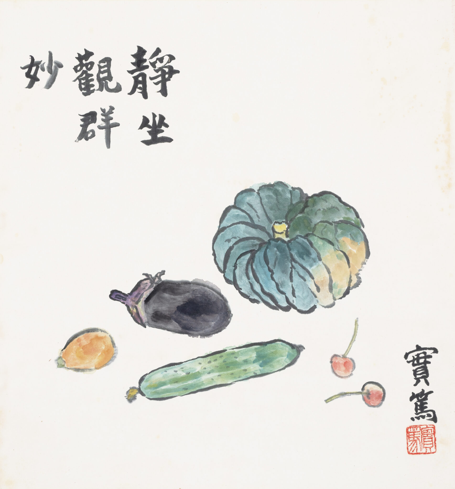 調布市武者小路実篤記念館移動展 実篤没後50年 若松英輔コレクションに