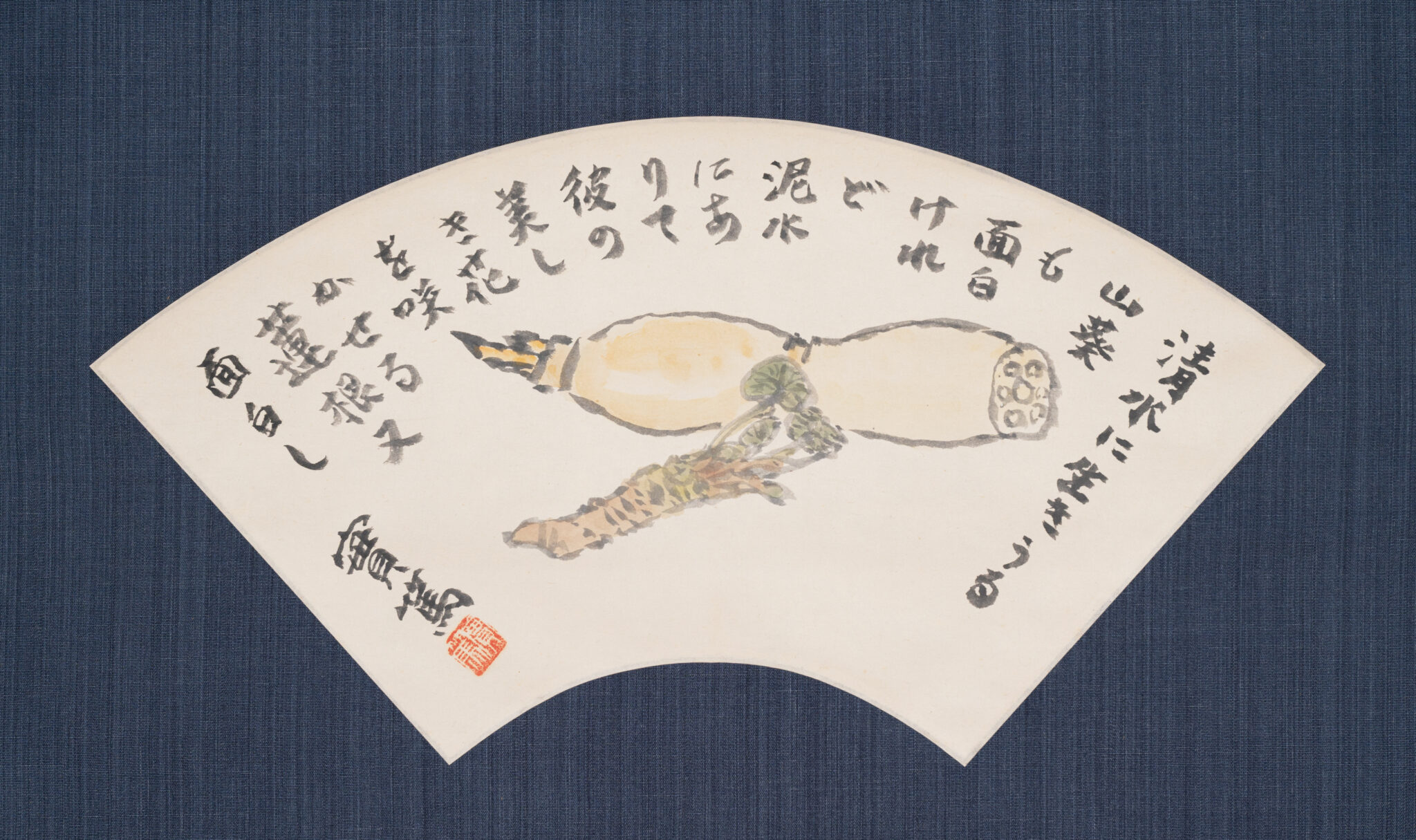 調布市武者小路実篤記念館移動展 実篤没後50年 若松英輔コレクションに